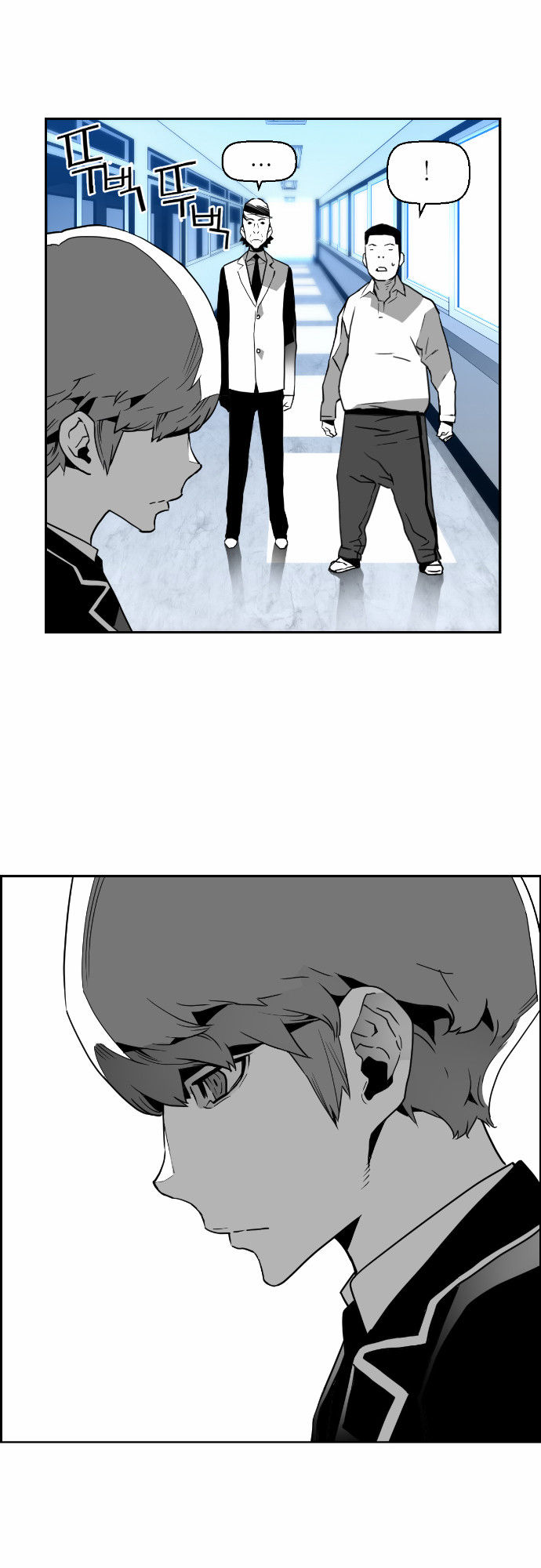 Read Terror Man Manga Online