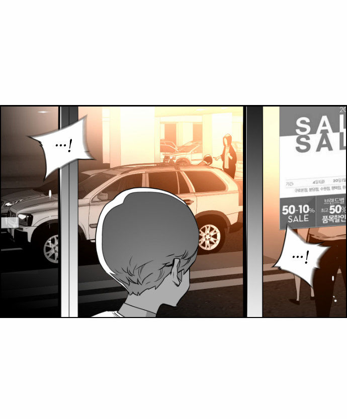 Read Terror Man Manga Online