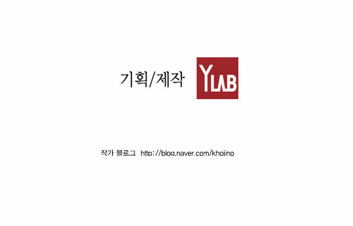 Read Terror Man Manga Online