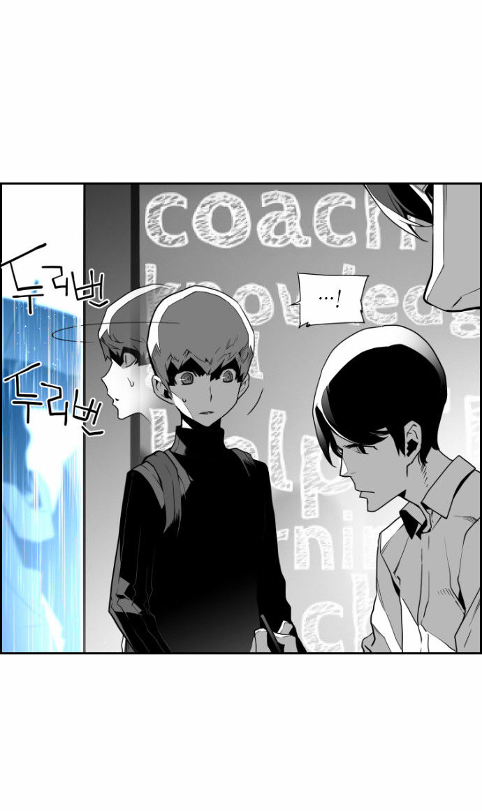 Read Terror Man Manga Online