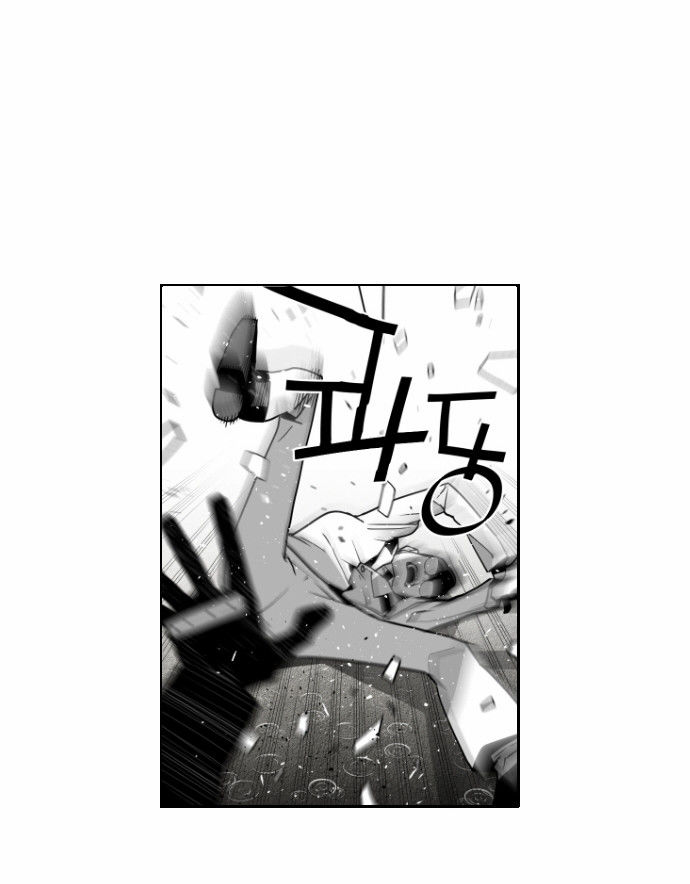 Read Terror Man Manga Online