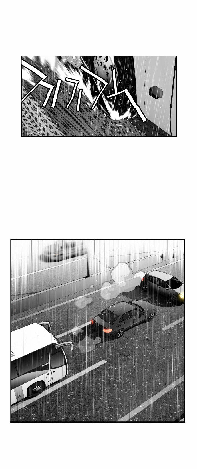 Read Terror Man Manga Online