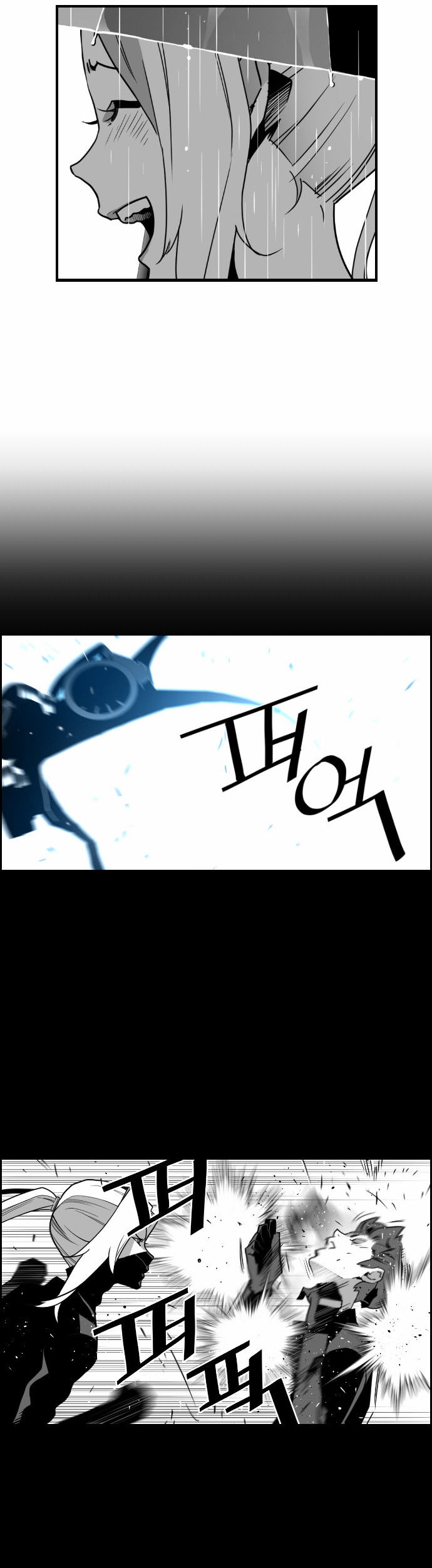 Read Terror Man Manga Online