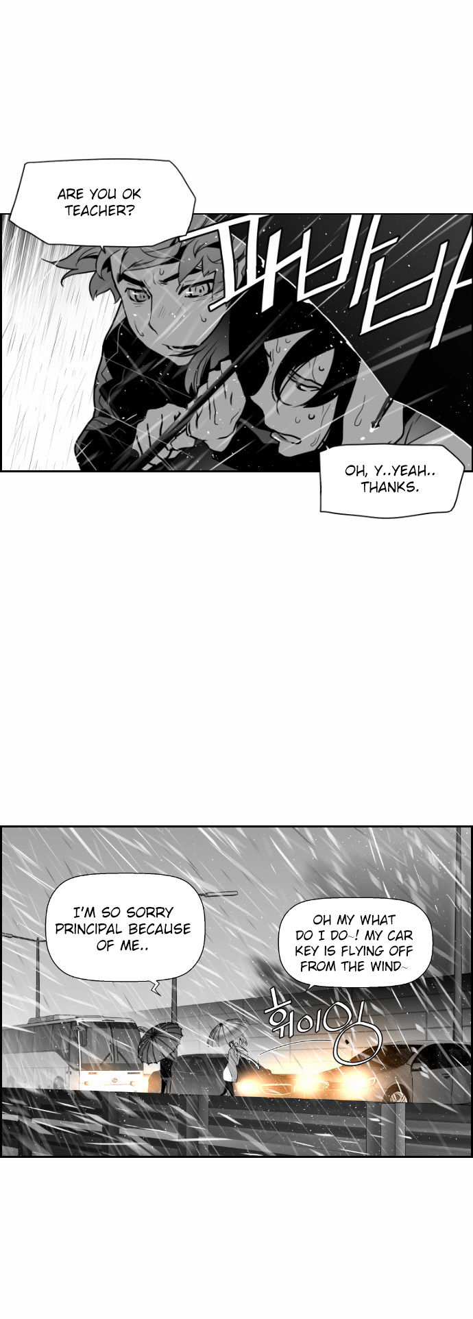 Read Terror Man Manga Online