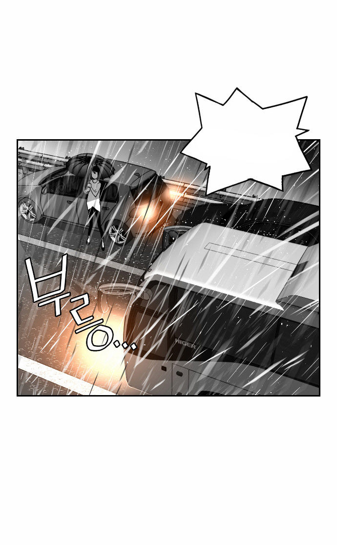 Read Terror Man Manga Online