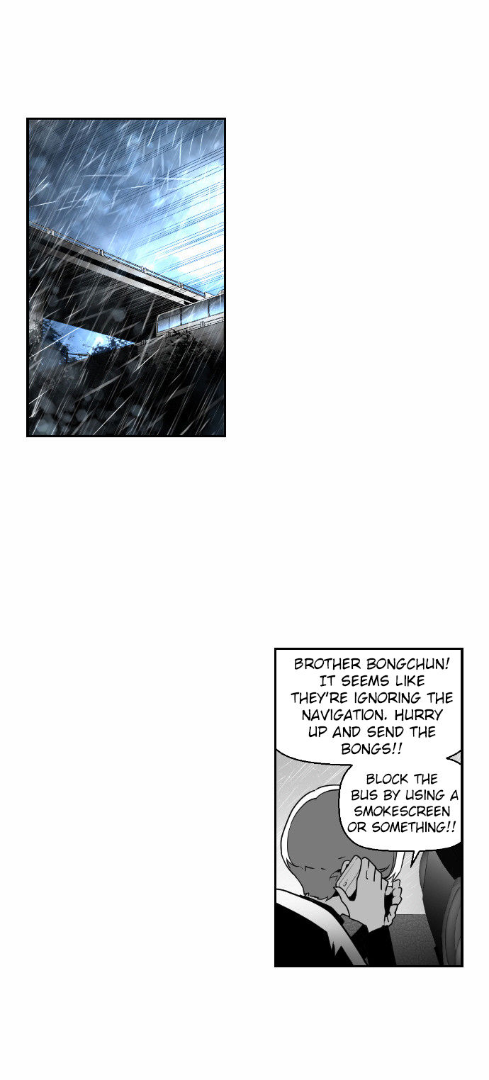 Read Terror Man Manga Online