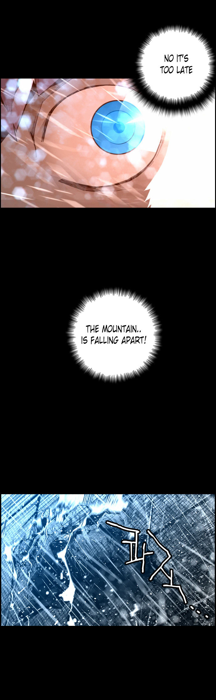 Read Terror Man Manga Online