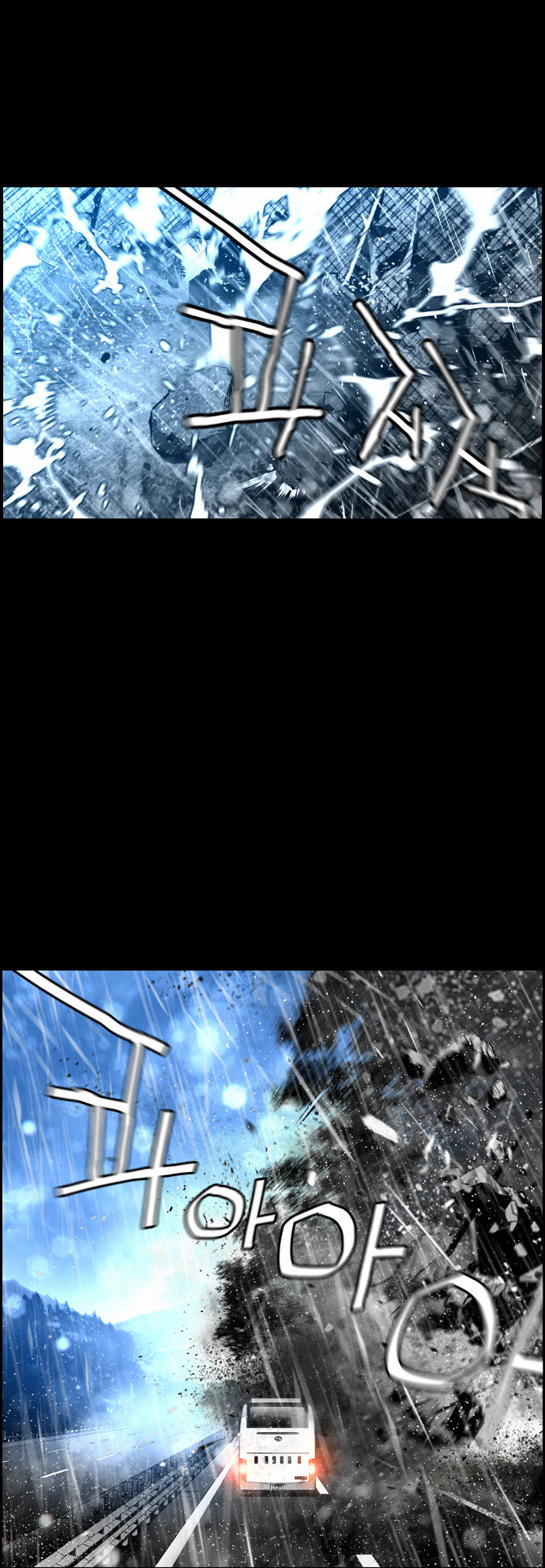 Read Terror Man Manga Online