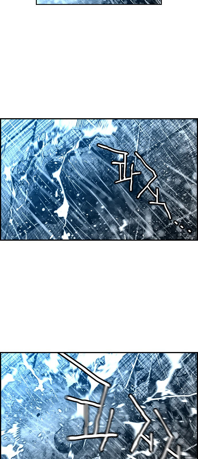 Read Terror Man Manga Online