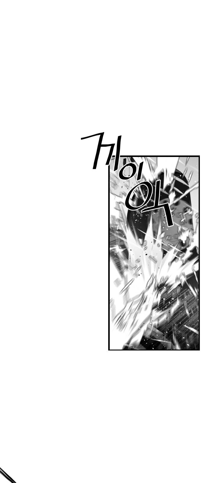Read Terror Man Manga Online