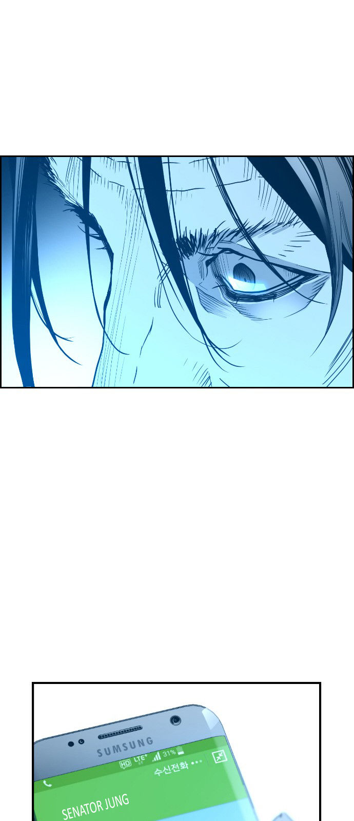 Read Terror Man Manga Online
