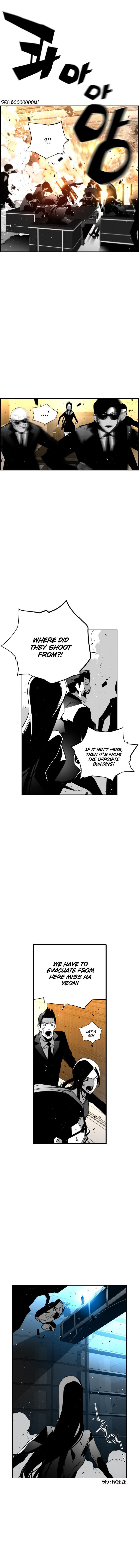 Read Terror Man Manga Online