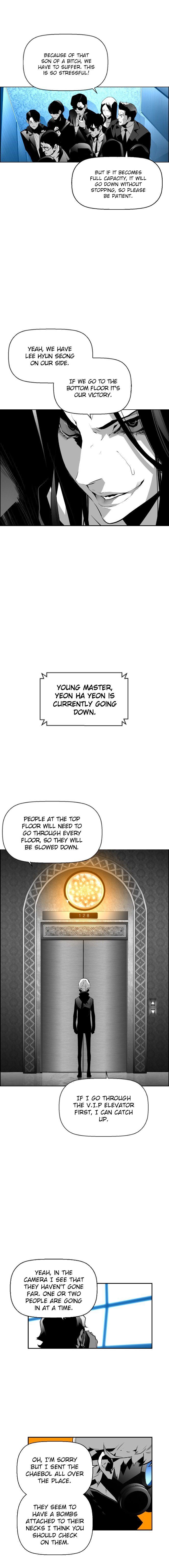 Read Terror Man Manga Online