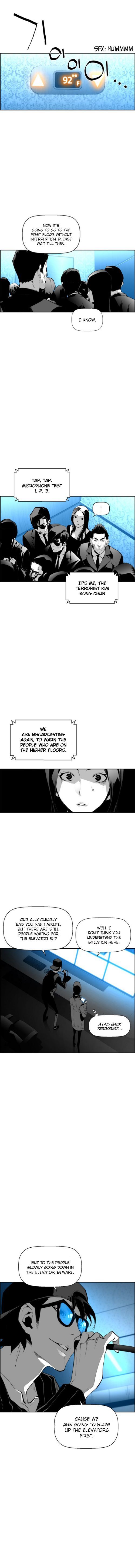Read Terror Man Manga Online