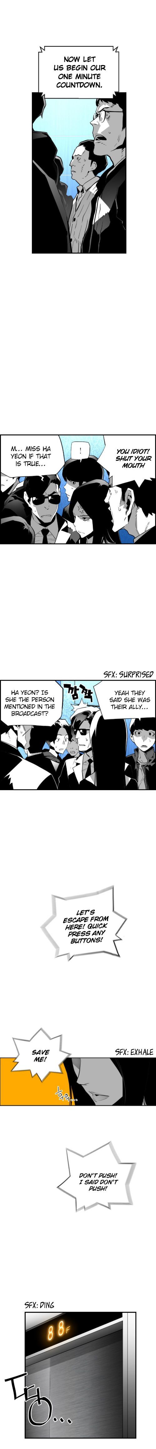 Read Terror Man Manga Online