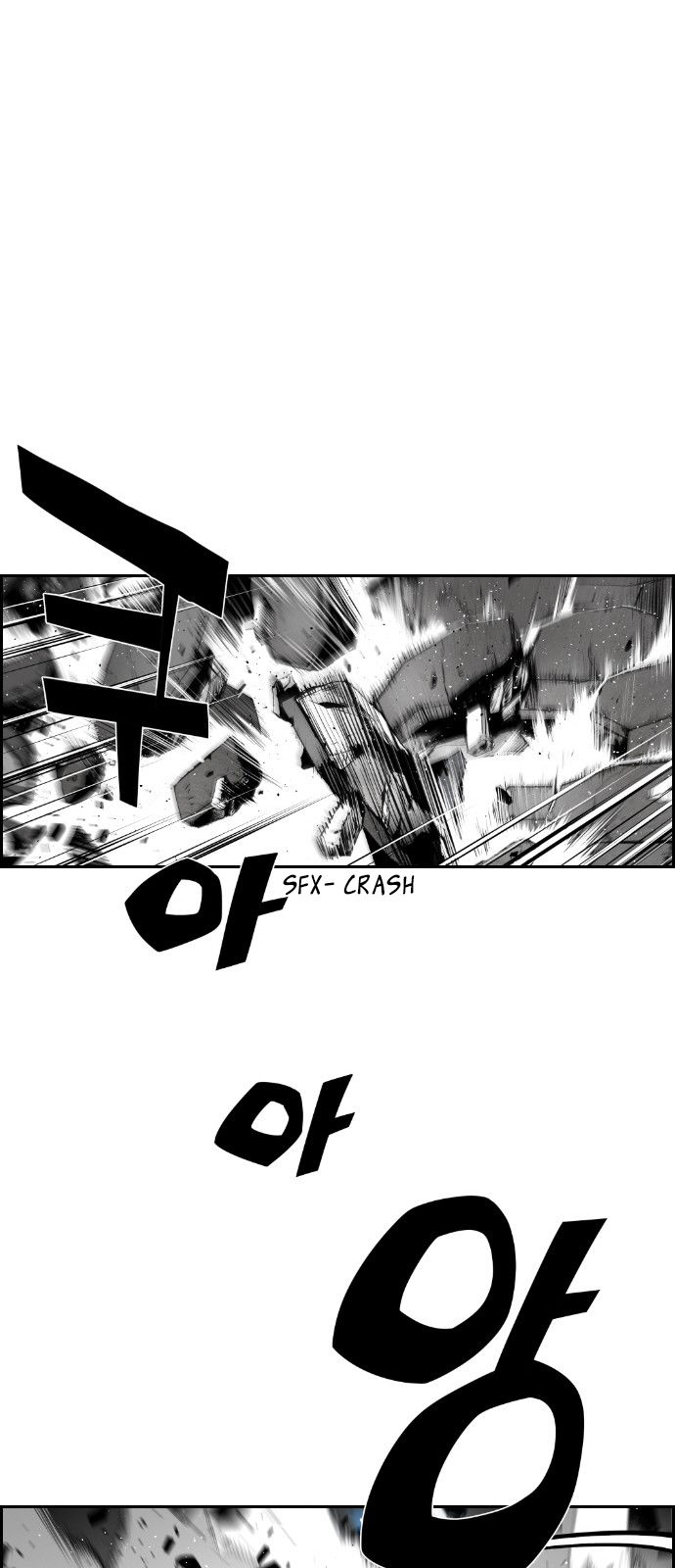 Read Terror Man Manga Online
