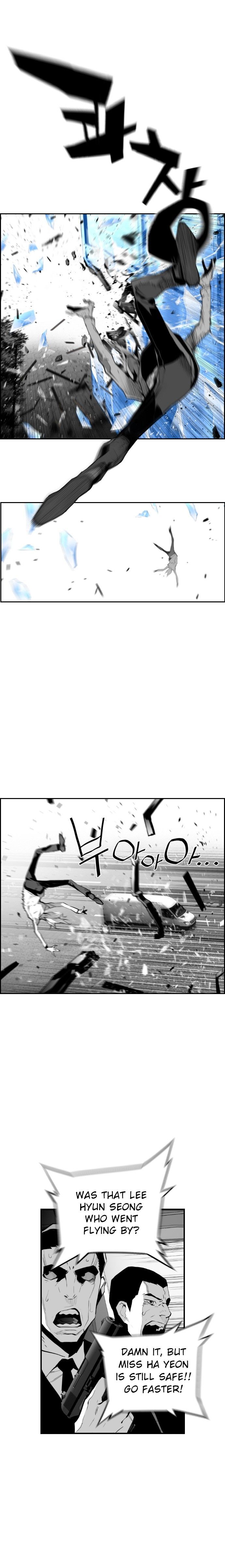 Read Terror Man Manga Online