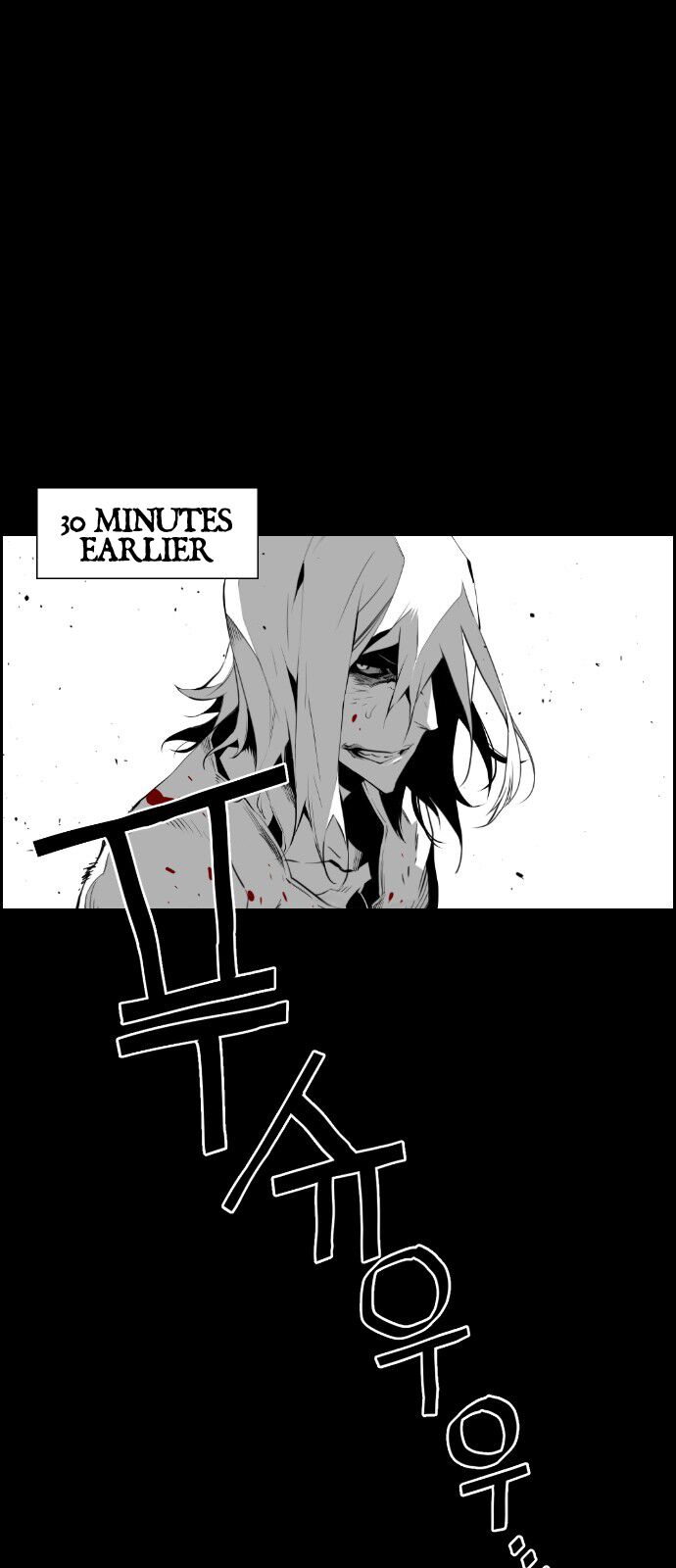 Read Terror Man Manga Online