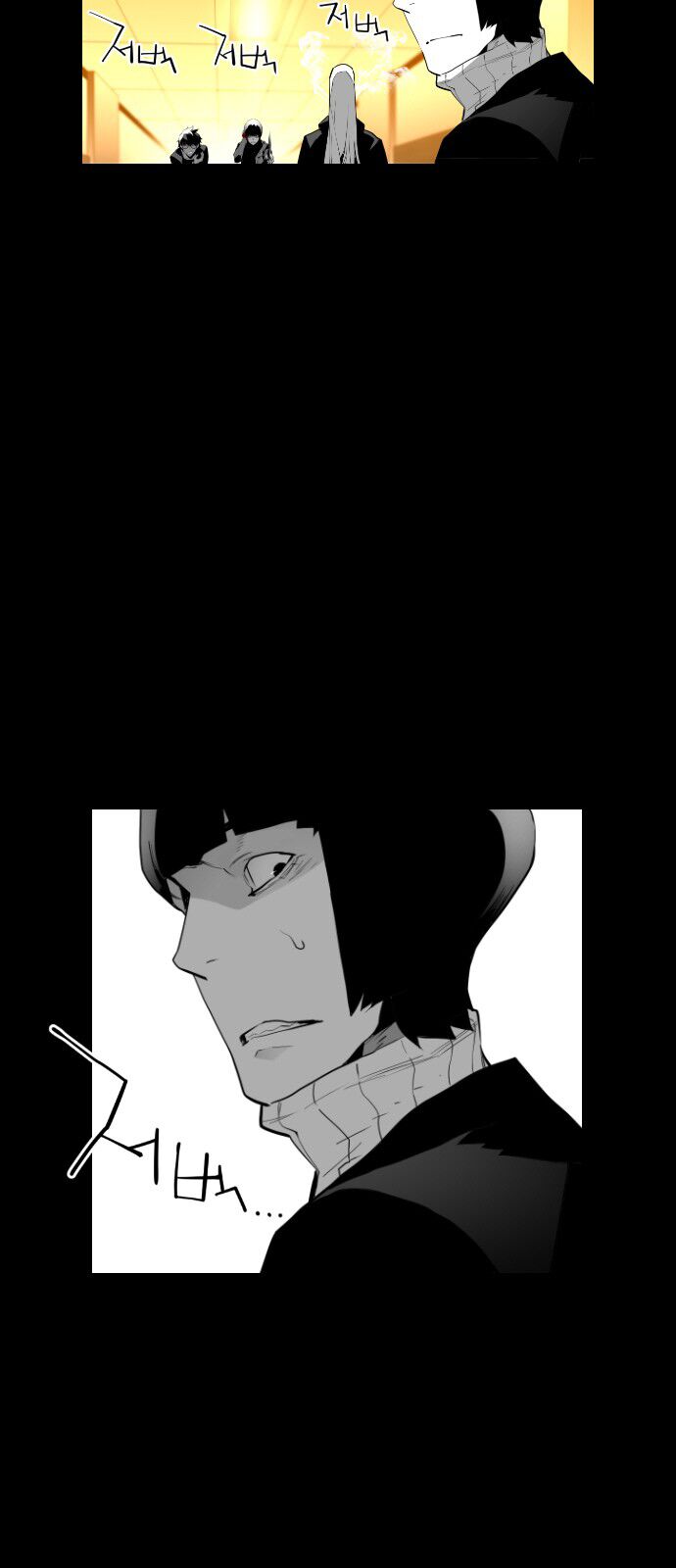 Read Terror Man Manga Online