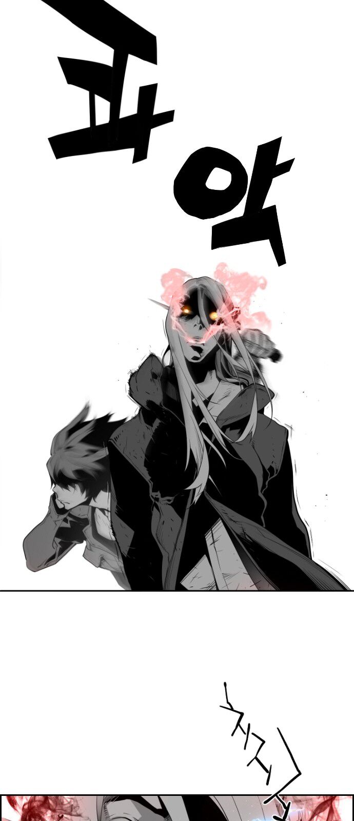 Read Terror Man Manga Online