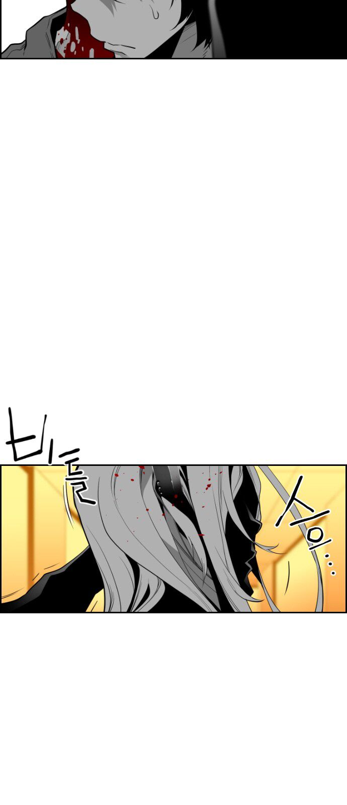 Read Terror Man Manga Online