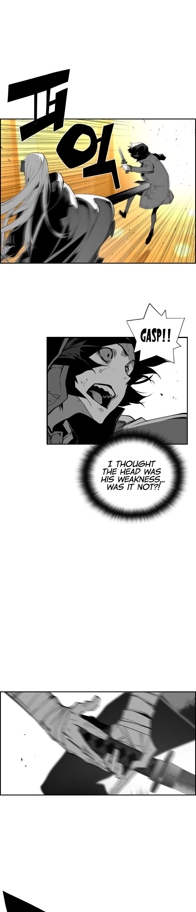 Read Terror Man Manga Online