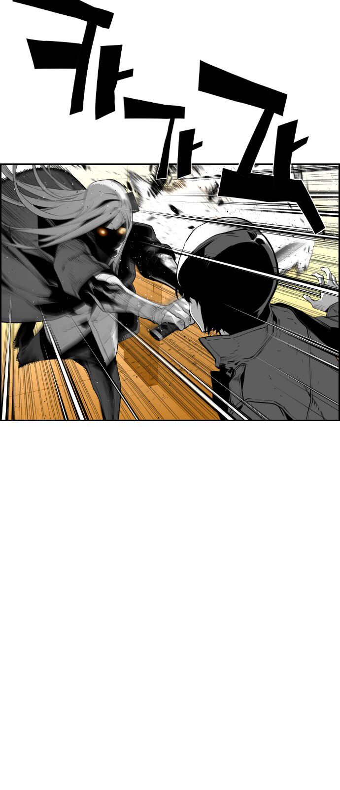 Read Terror Man Manga Online