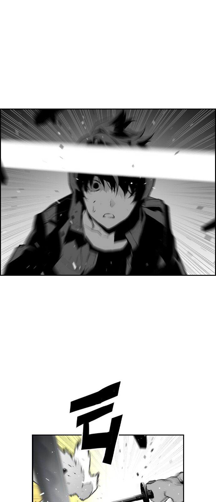 Read Terror Man Manga Online