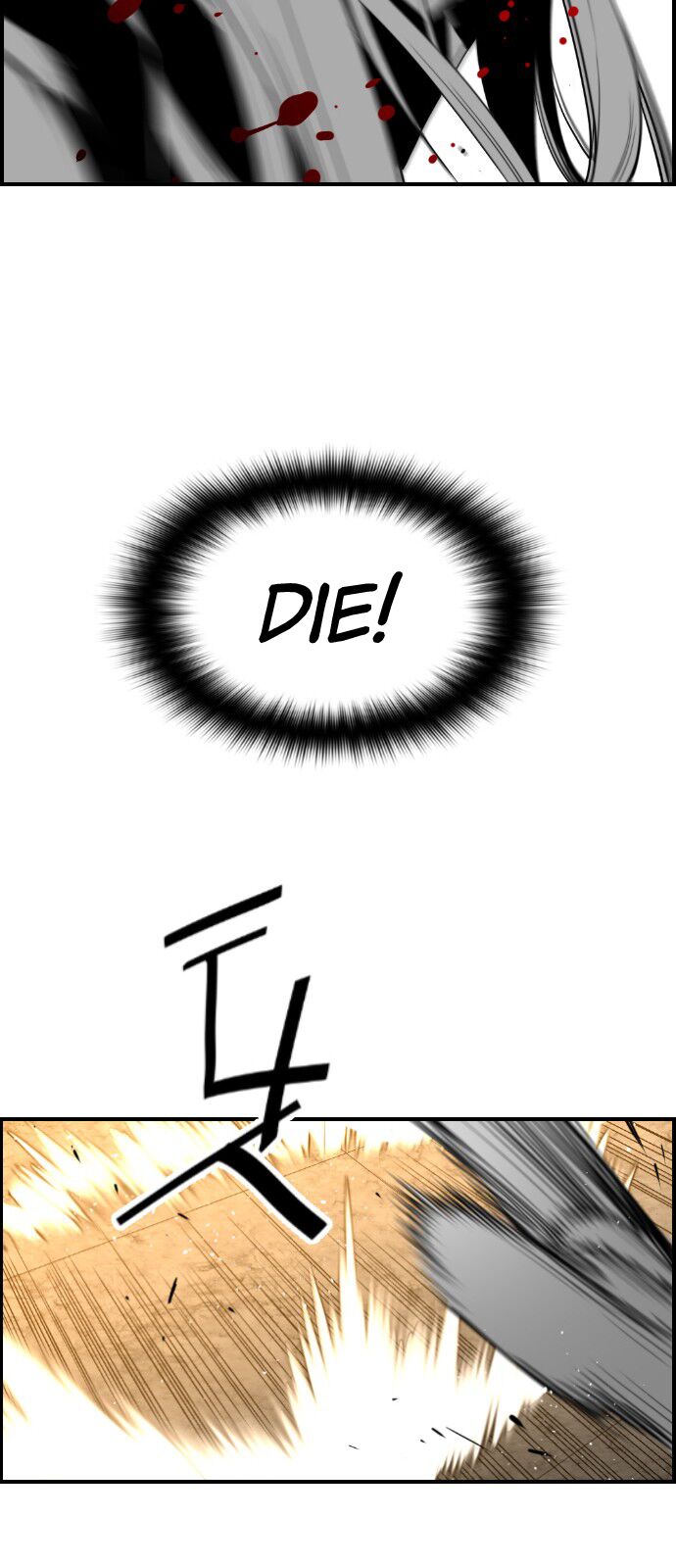 Read Terror Man Manga Online