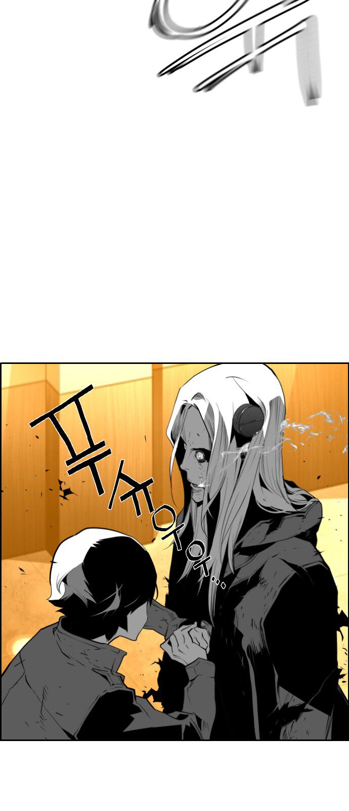Read Terror Man Manga Online