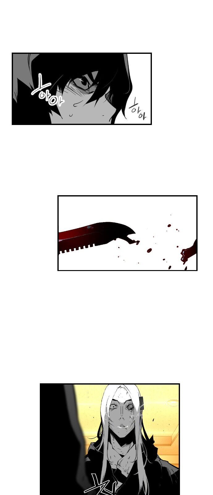 Read Terror Man Manga Online