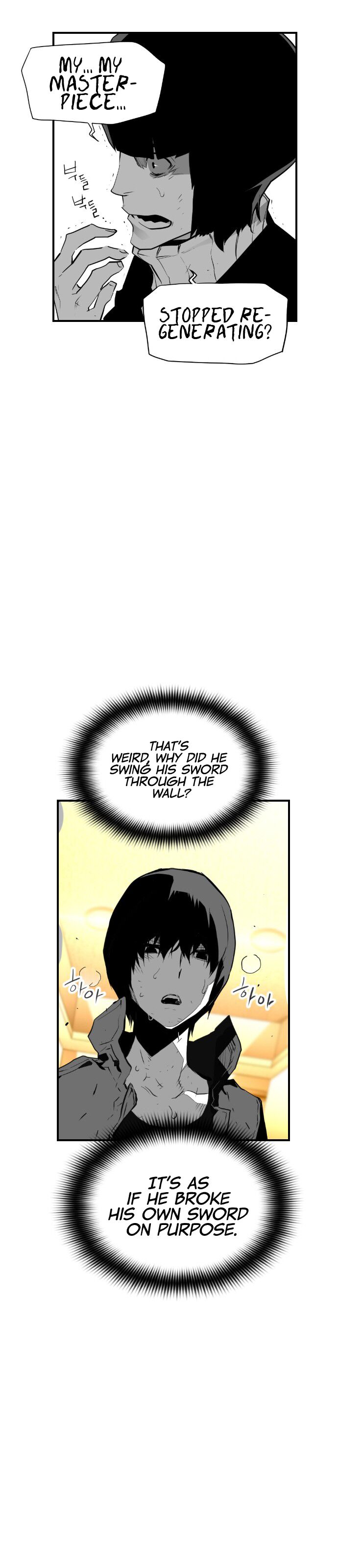 Read Terror Man Manga Online