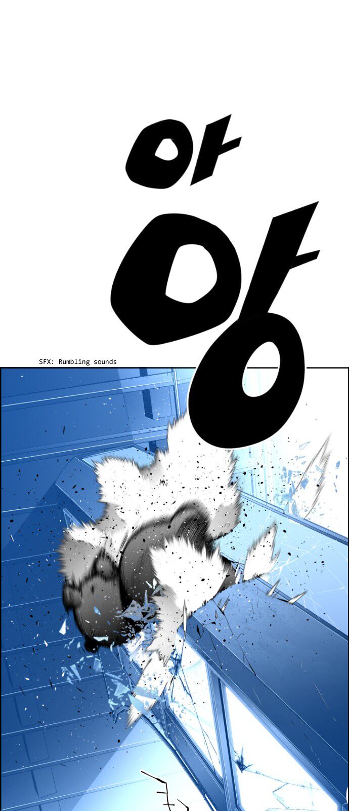 Read Terror Man Manga Online