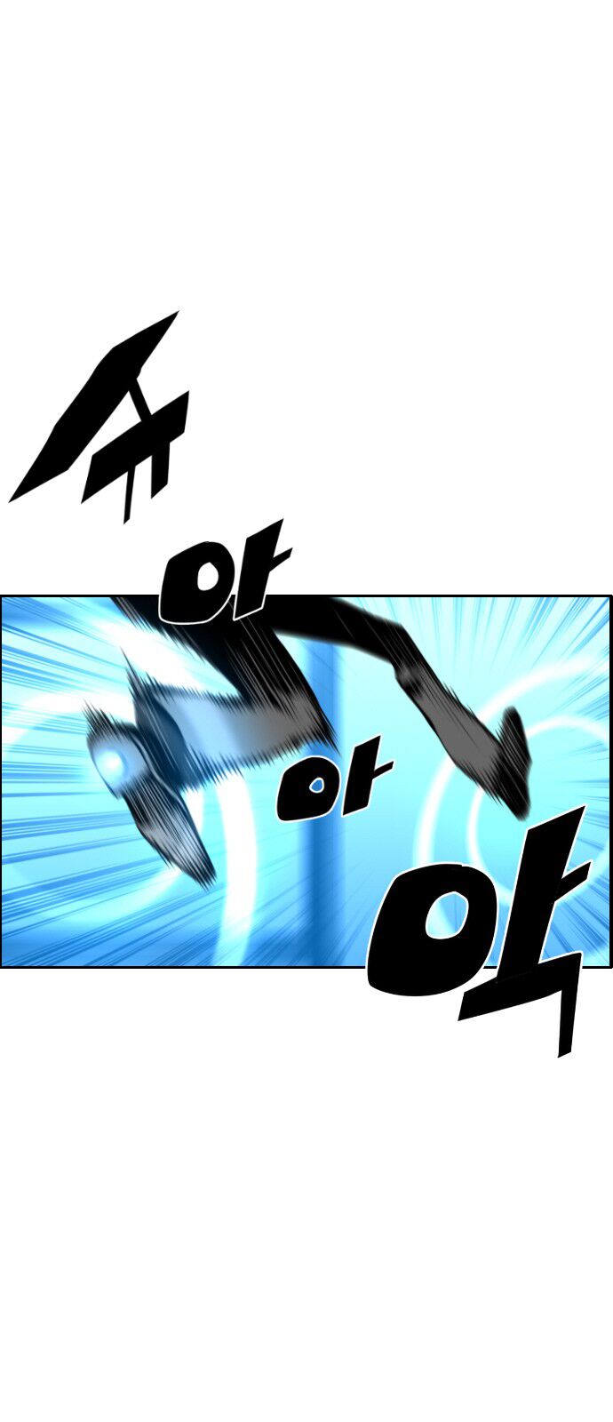 Read Terror Man Manga Online