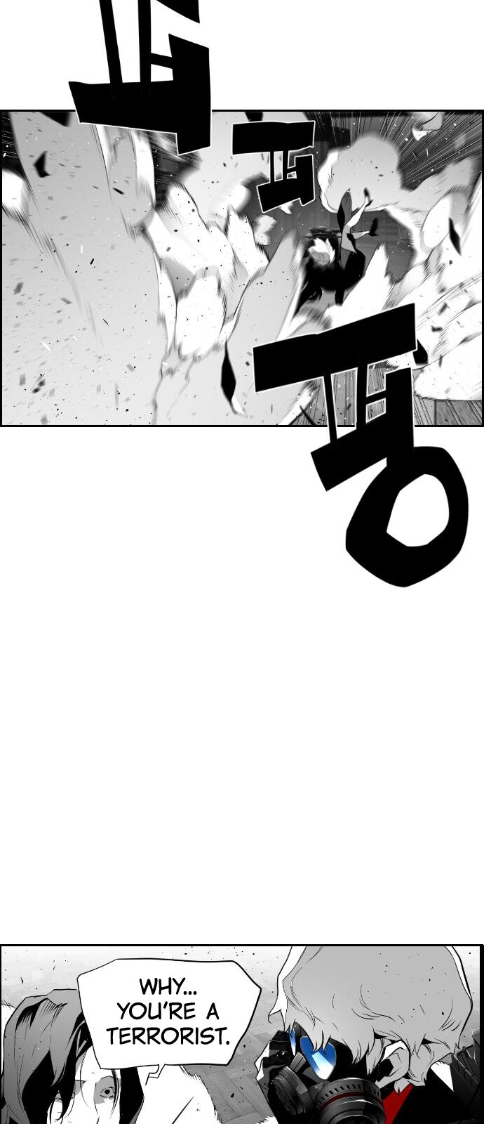 Read Terror Man Manga Online