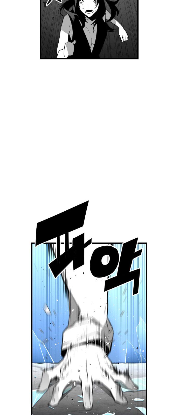 Read Terror Man Manga Online