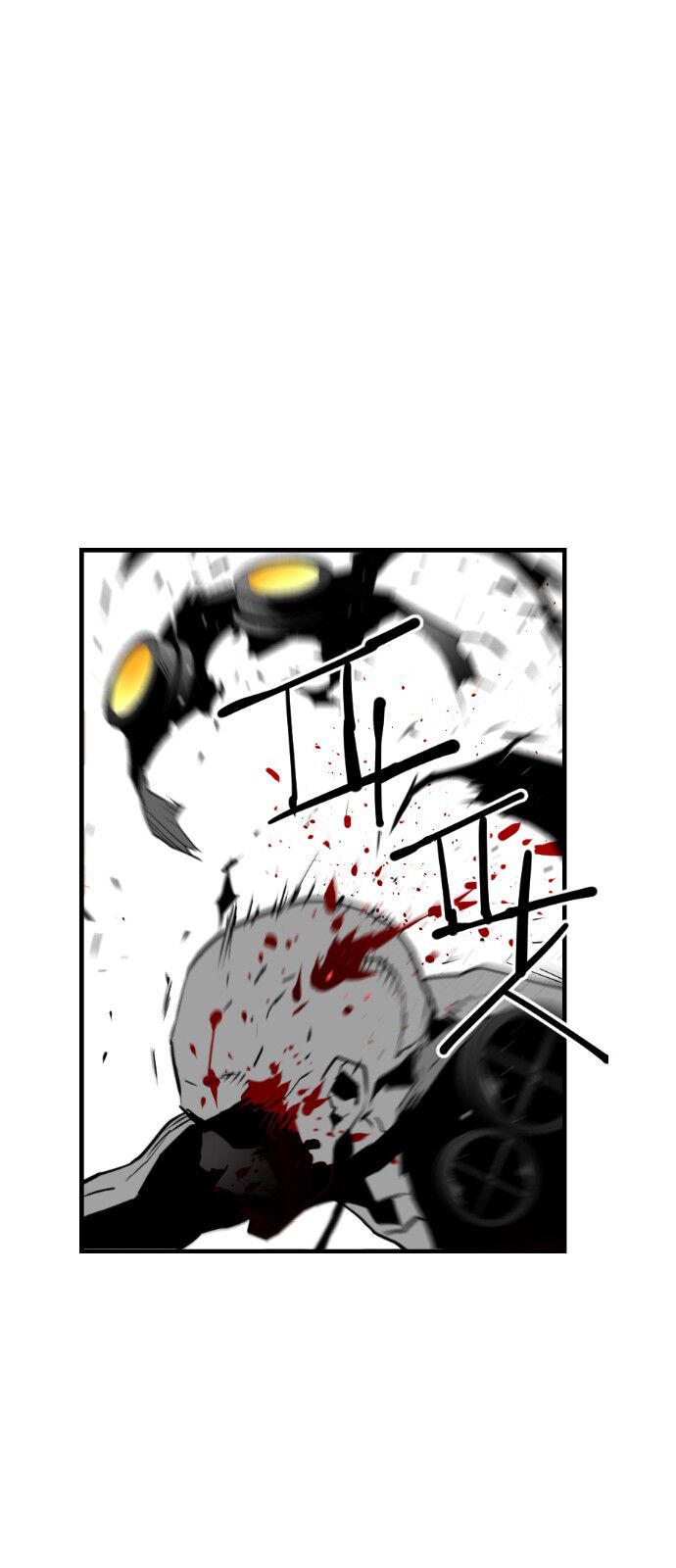 Read Terror Man Manga Online