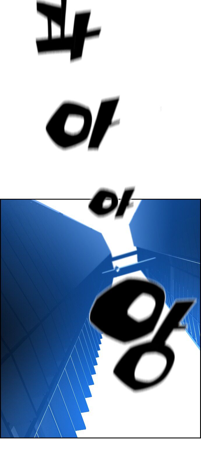 Read Terror Man Manga Online