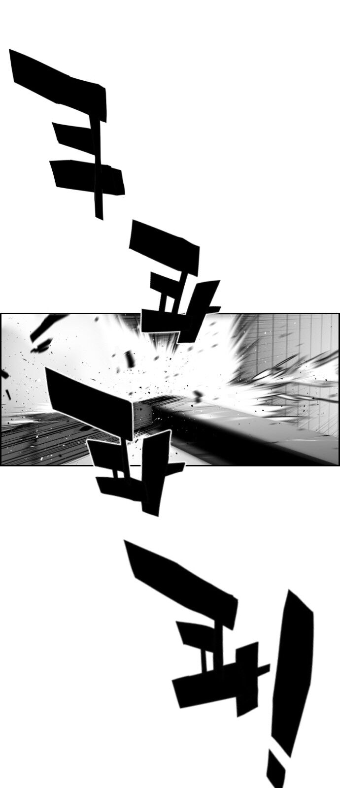 Read Terror Man Manga Online