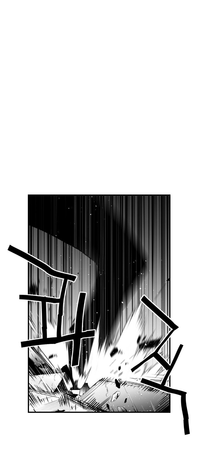 Read Terror Man Manga Online