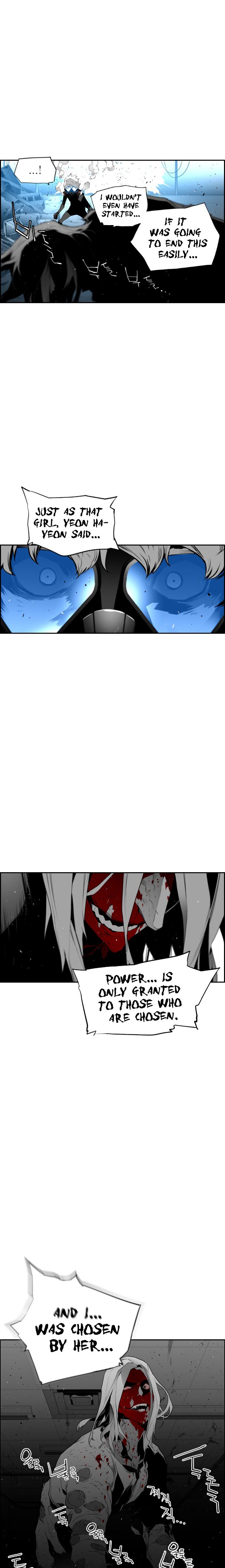 Read Terror Man Manga Online