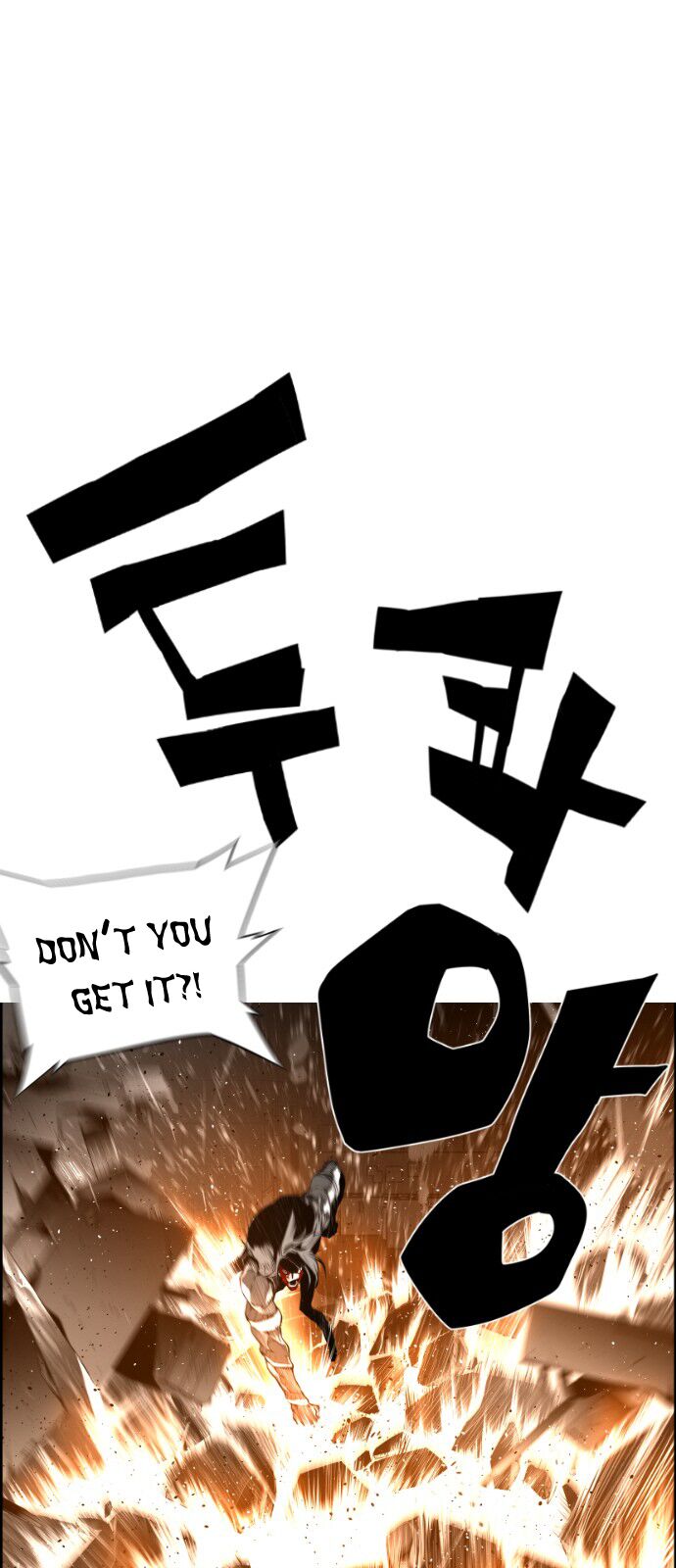 Read Terror Man Manga Online