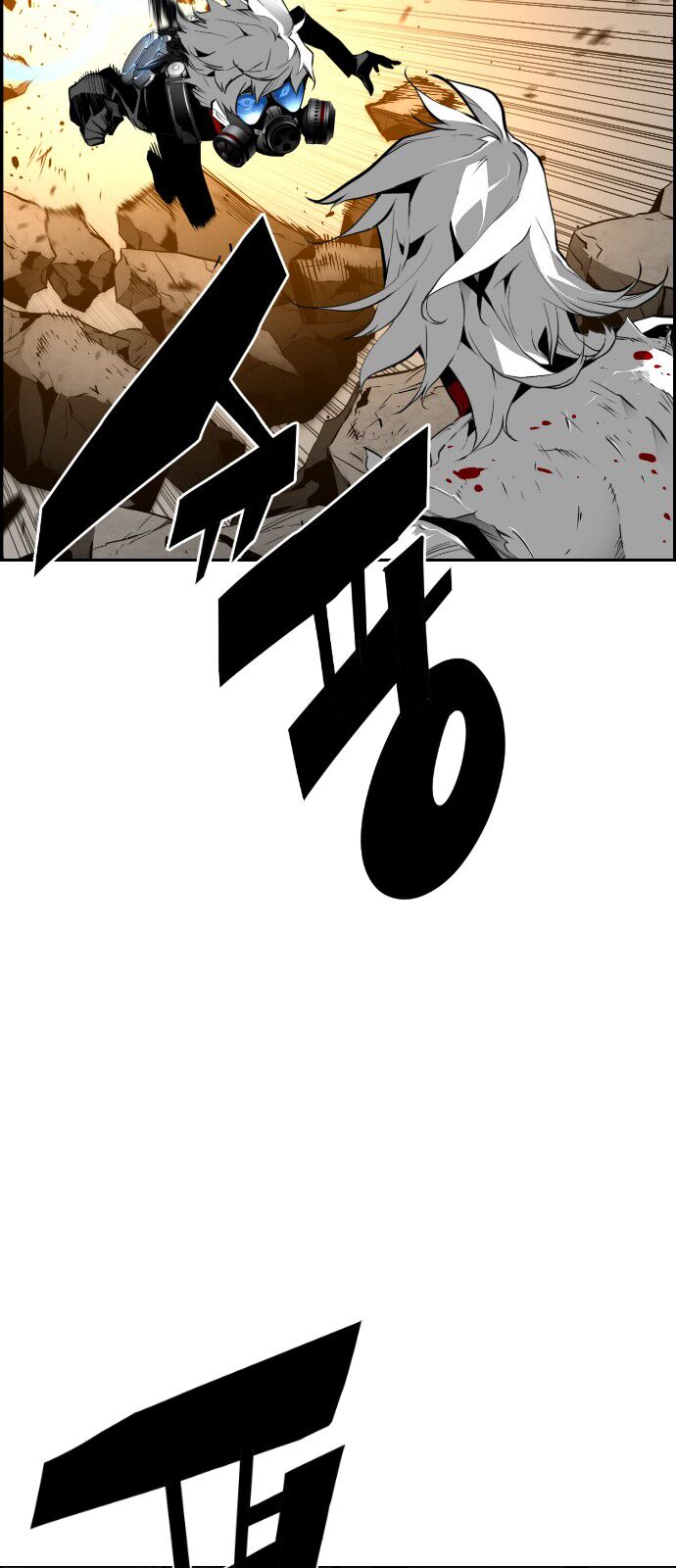 Read Terror Man Manga Online