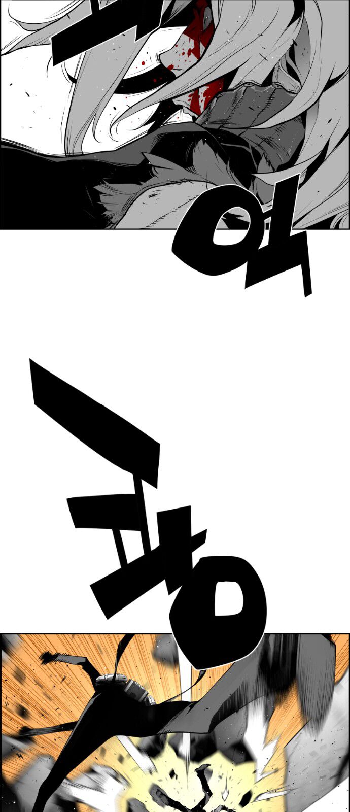 Read Terror Man Manga Online