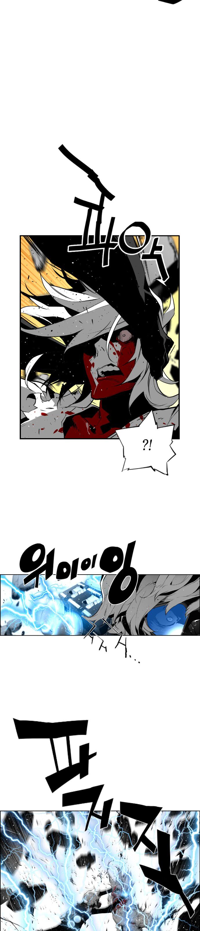 Read Terror Man Manga Online