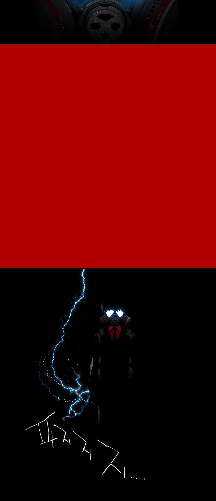 Read Terror Man Manga Online