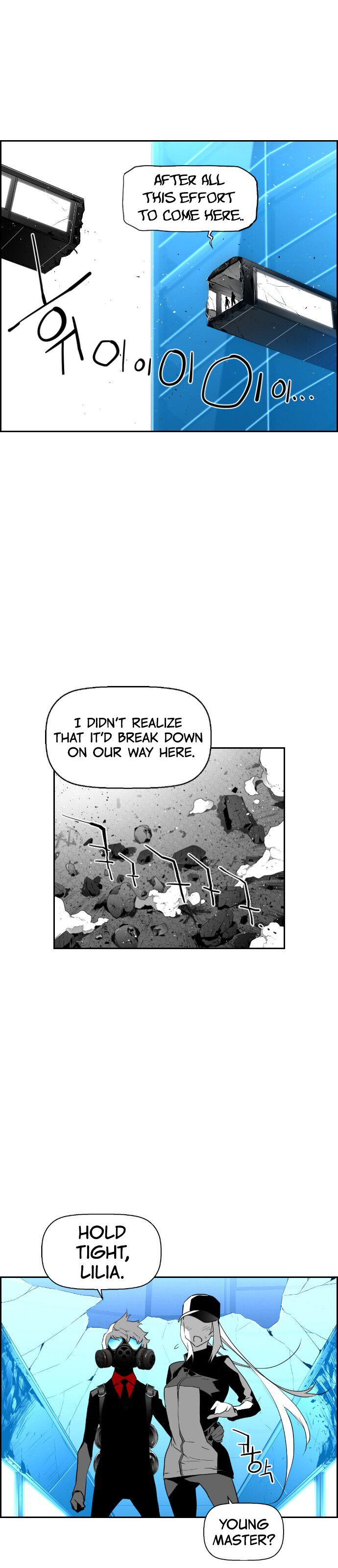 Read Terror Man Manga Online