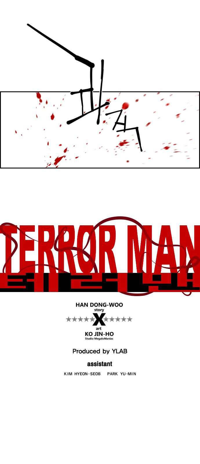 Read Terror Man Manga Online
