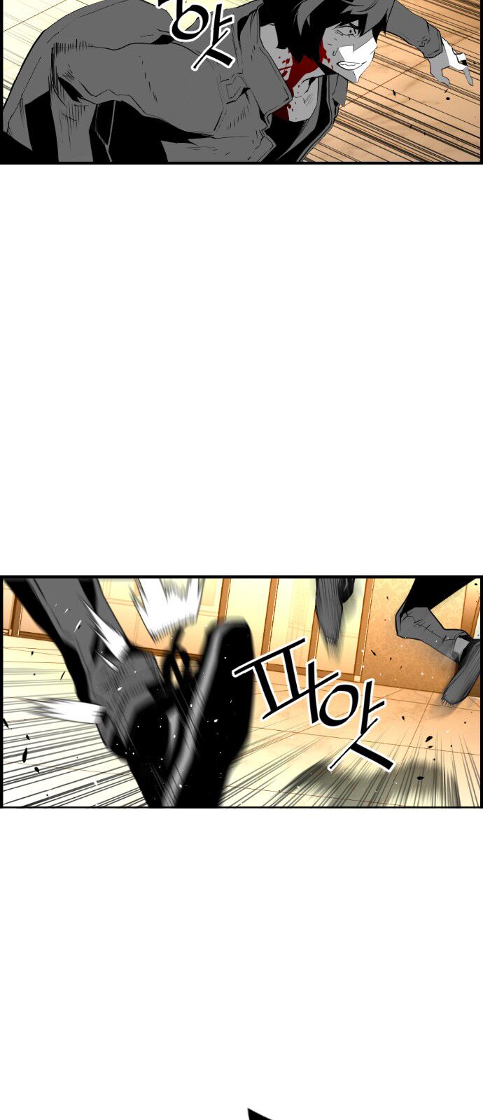 Read Terror Man Manga Online
