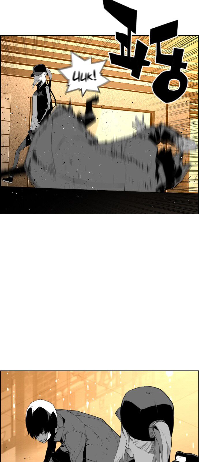 Read Terror Man Manga Online
